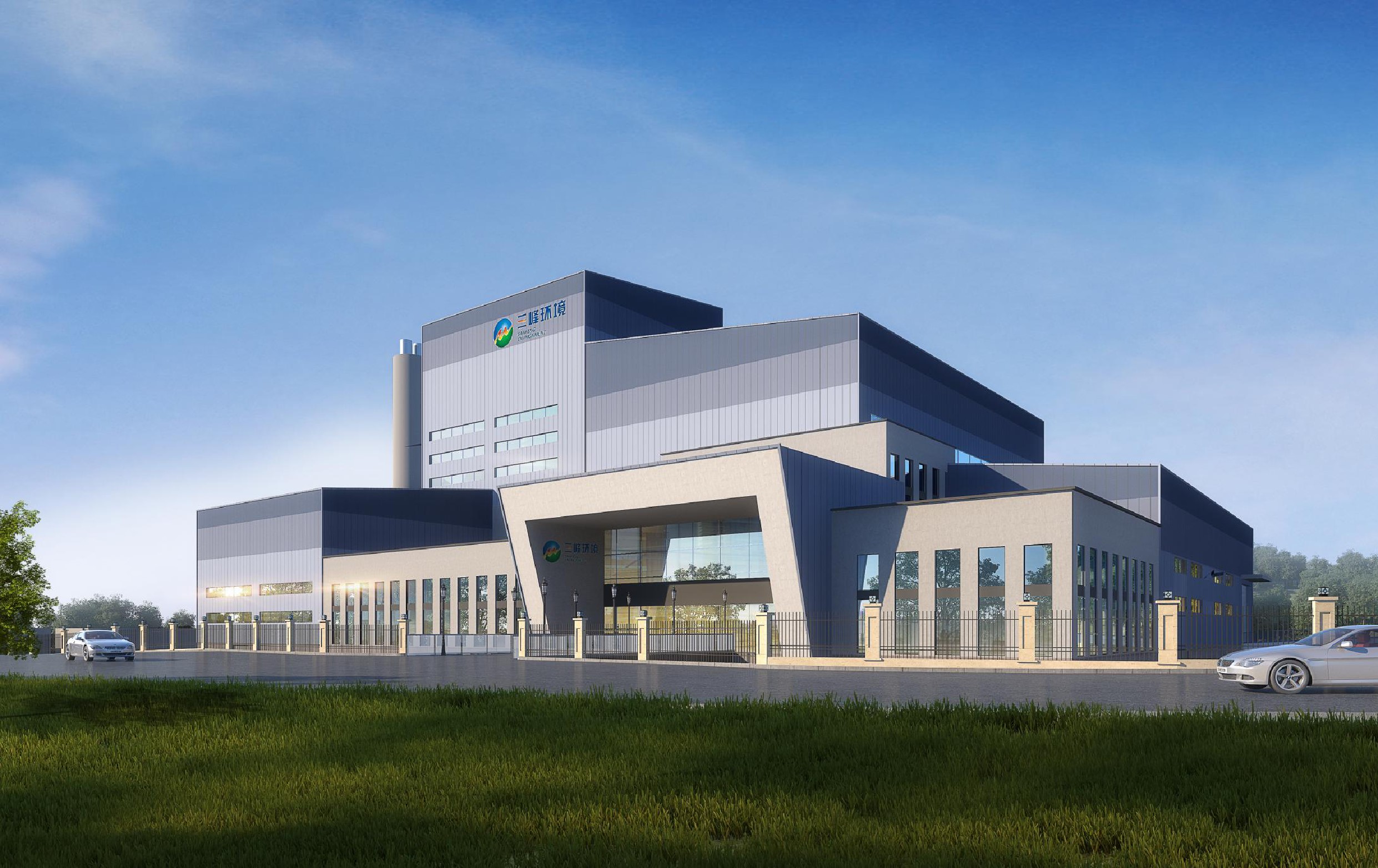 秀山垃圾焚燒發(fā)電廠效果圖(正立面).jpg 秀山垃圾焚燒發(fā)電廠效果圖(正立面).jpg